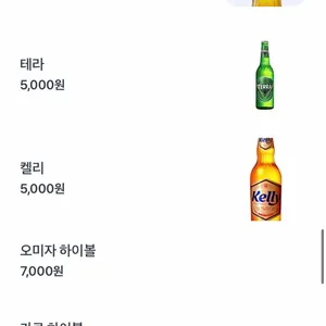 움마 리뷰 사진