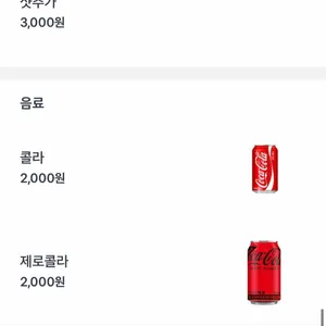 움마 리뷰 사진