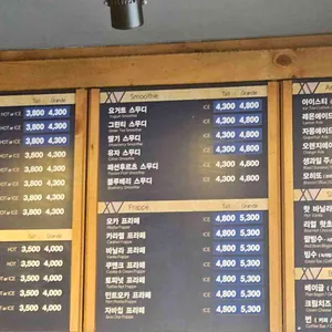 미스터브리즈커피 리뷰 사진