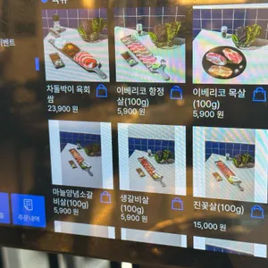 1988평화숯불구이 리뷰 사진