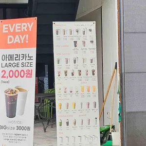 해이커피 리뷰 사진