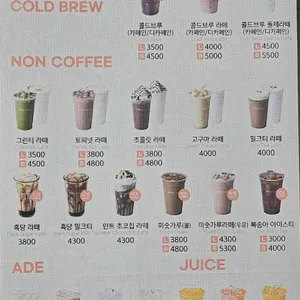 해이커피 리뷰 사진