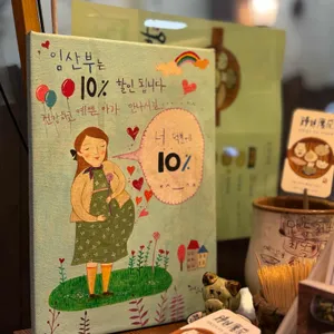 만두전빵 리뷰 사진