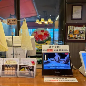 만두전빵 리뷰 사진