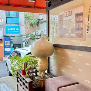 만두전빵 리뷰 사진