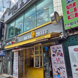 메가MGC커피 사진