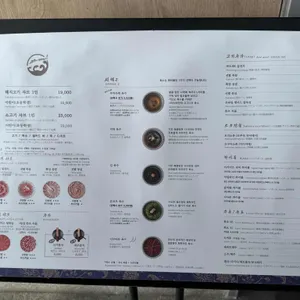 샤브남바완 리뷰 사진