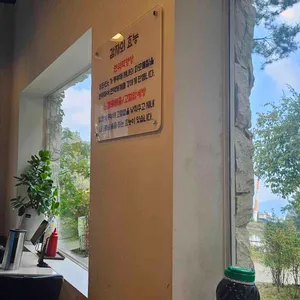 기분좋은면 리뷰 사진