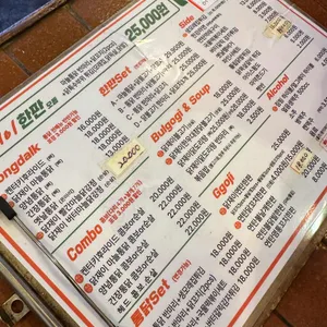 닭재이 리뷰 사진