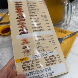 노랑통닭 리뷰 사진