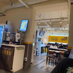 노랑통닭 리뷰 사진