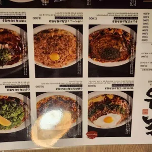 핫쵸 리뷰 사진