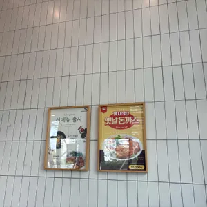 까치식당 리뷰 사진