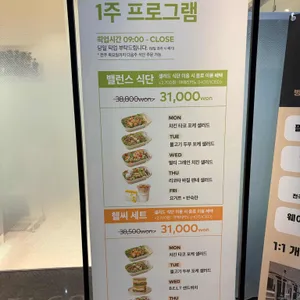 까치식당 리뷰 사진