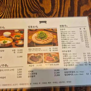 소반 리뷰 사진