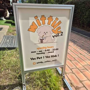 위틸리 리뷰 사진