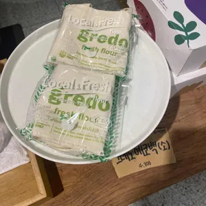 그레도 제빵사 사진