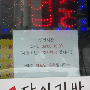 명품달인김밥 리뷰 사진