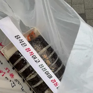 명품달인김밥 대표 사진