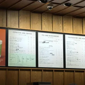 스타벅스 리뷰 사진