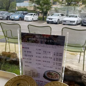 푸주옥 리뷰 사진