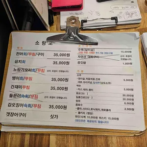 소랑도 리뷰 사진