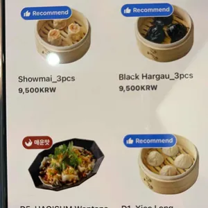 호우섬 리뷰 사진