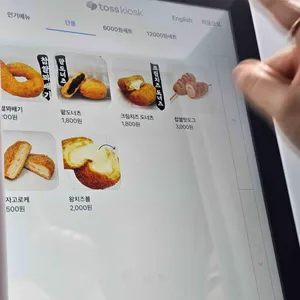 꽈백최선생 리뷰 사진