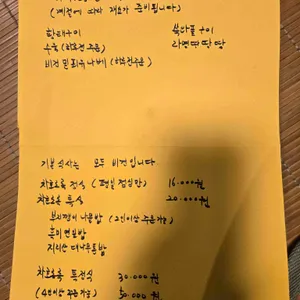 차호로록 리뷰 사진