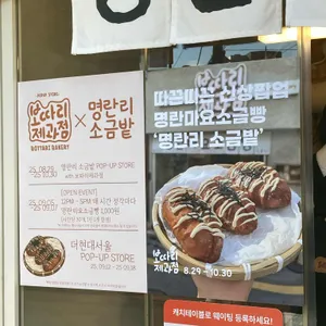 보따리 리뷰 사진