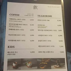 아리랑 도원 리뷰 사진