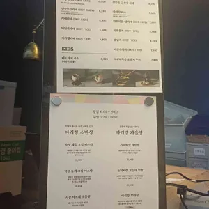 아리랑 도원 리뷰 사진