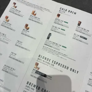 스타벅스 리뷰 사진