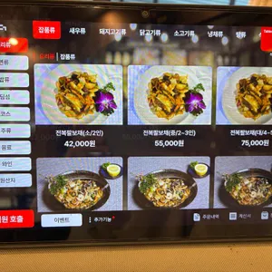 하이보 리뷰 사진