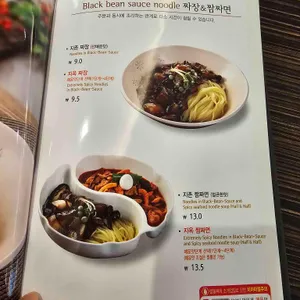 짬뽕지존 리뷰 사진