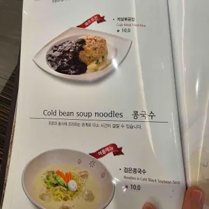 짬뽕지존 리뷰 사진