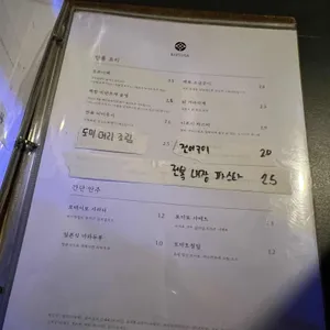 배수사 리뷰 사진