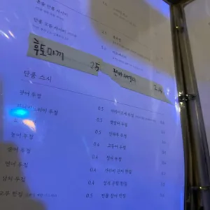 배수사 리뷰 사진