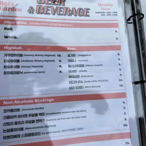 로이정원 리뷰 사진