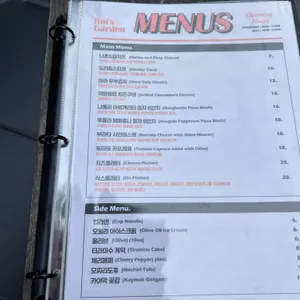 로이정원 리뷰 사진