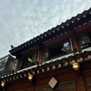 로이정원 대표 사진