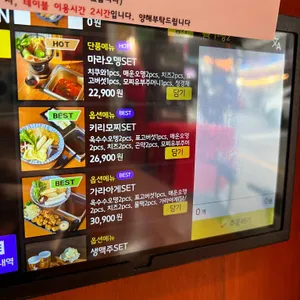 유메오뎅 리뷰 사진