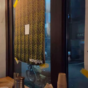 원기옥 리뷰 사진