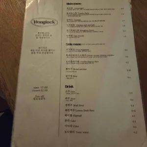 원기옥 리뷰 사진