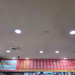 진배기원조할매국밥 리뷰 사진