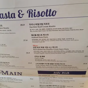 pasta ta ta 리뷰 사진