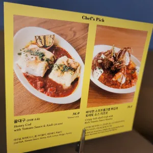 pasta ta ta 리뷰 사진