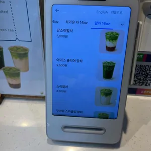 차수시간 리뷰 사진