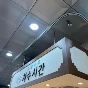 차수시간 리뷰 사진