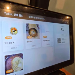 짱그미김밥 리뷰 사진